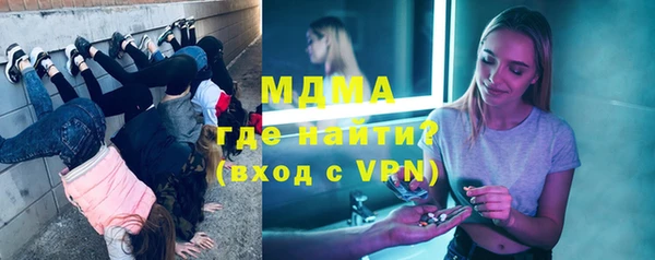 мефедрон Вязники